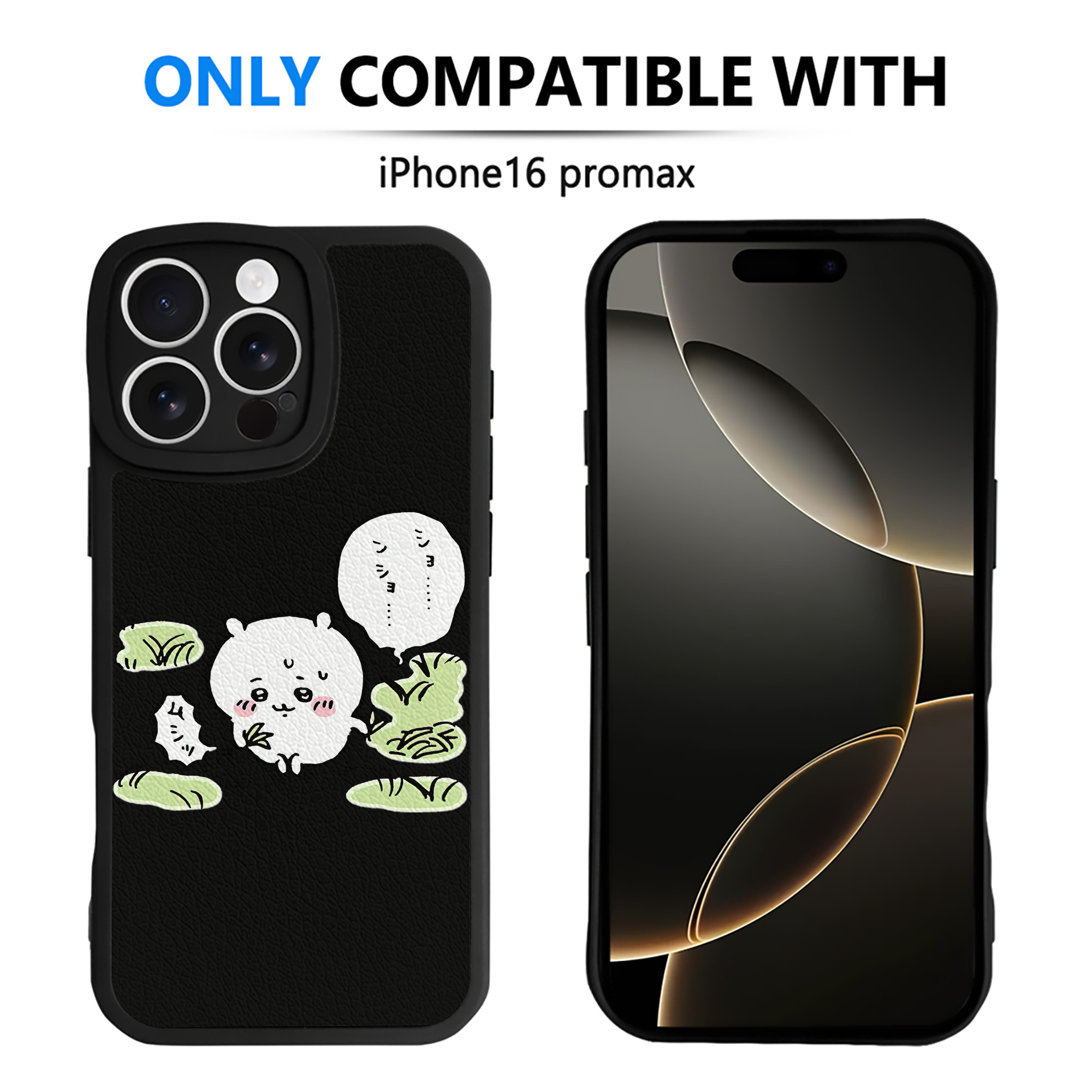 （画像用） ちいかわ ちいかわ Chii-kawa chiikawa 【iPhone 16シリーズ対応】シリコンスマホケース（レザー調） 材質：シリコン
